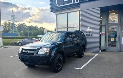 Mazda BT-50 II, 2008 год, 1 130 000 рублей, 1 фотография