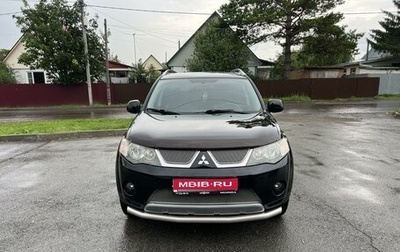 Mitsubishi Outlander III рестайлинг 3, 2008 год, 1 363 000 рублей, 1 фотография