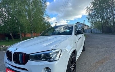 BMW X4, 2015 год, 4 000 000 рублей, 1 фотография