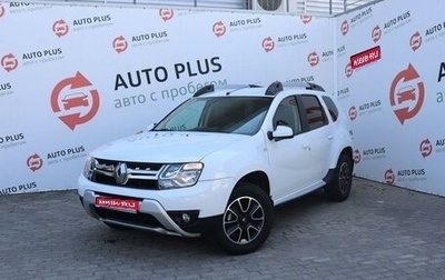 Renault Duster I рестайлинг, 2020 год, 1 619 000 рублей, 1 фотография