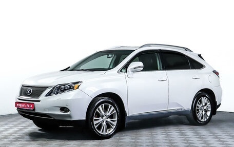 Lexus RX III, 2009 год, 2 238 000 рублей, 1 фотография