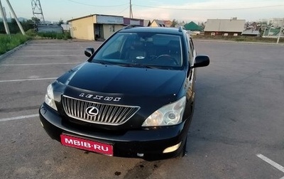 Lexus RX II рестайлинг, 2006 год, 1 400 000 рублей, 1 фотография