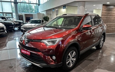 Toyota RAV4, 2016 год, 2 400 000 рублей, 1 фотография