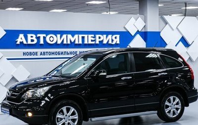 Honda CR-V III рестайлинг, 2011 год, 2 028 000 рублей, 1 фотография