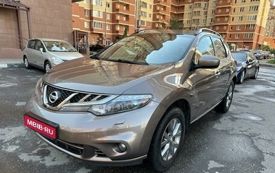 Nissan Murano, 2013 год, 1 430 000 рублей, 1 фотография