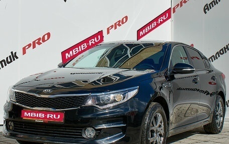 KIA Optima IV, 2017 год, 1 430 000 рублей, 1 фотография