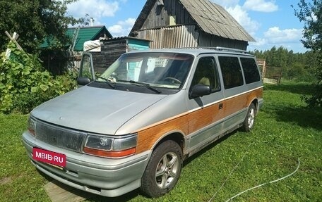 Dodge Caravan II, 1991 год, 400 000 рублей, 1 фотография