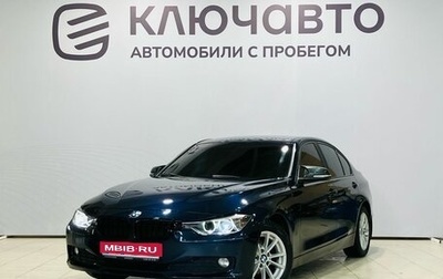 BMW 3 серия, 2013 год, 1 320 000 рублей, 1 фотография