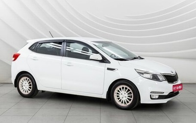 KIA Rio III рестайлинг, 2015 год, 1 208 000 рублей, 1 фотография