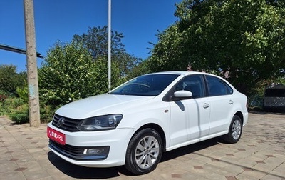 Volkswagen Polo VI (EU Market), 2017 год, 1 020 000 рублей, 1 фотография