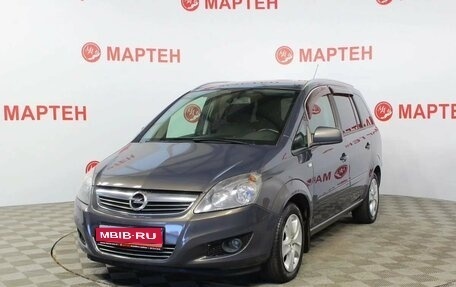 Opel Zafira B, 2013 год, 1 099 000 рублей, 1 фотография