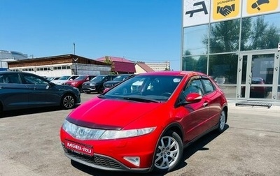 Honda Civic VIII, 2008 год, 699 000 рублей, 1 фотография