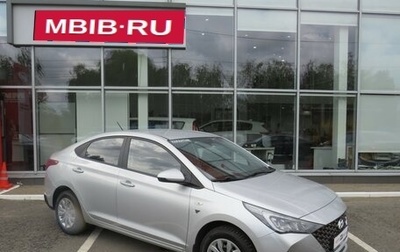 Hyundai Solaris II рестайлинг, 2021 год, 1 820 000 рублей, 1 фотография