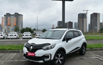 Renault Kaptur I рестайлинг, 2018 год, 1 518 200 рублей, 1 фотография