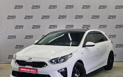 KIA cee'd III, 2018 год, 1 389 000 рублей, 1 фотография