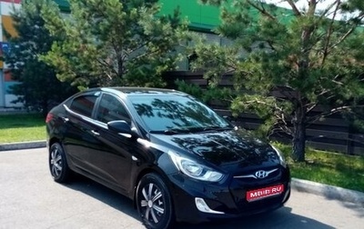 Hyundai Solaris II рестайлинг, 2011 год, 839 000 рублей, 1 фотография