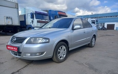 Nissan Almera Classic, 2012 год, 730 000 рублей, 1 фотография