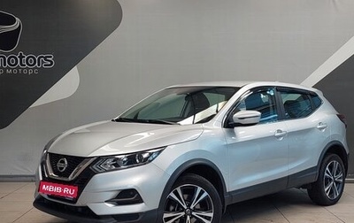 Nissan Qashqai, 2021 год, 2 450 000 рублей, 1 фотография