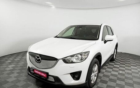 Mazda CX-5 II, 2013 год, 1 598 000 рублей, 1 фотография