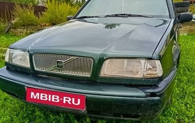 Volvo 440, 1994 год, 250 000 рублей, 1 фотография