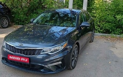 KIA Optima IV, 2018 год, 1 950 000 рублей, 1 фотография