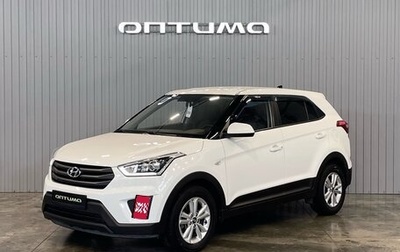 Hyundai Creta I рестайлинг, 2019 год, 2 049 000 рублей, 1 фотография