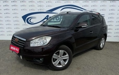 Geely Emgrand X7 I, 2014 год, 649 000 рублей, 1 фотография