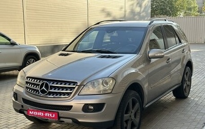 Mercedes-Benz M-Класс, 2008 год, 1 170 000 рублей, 1 фотография