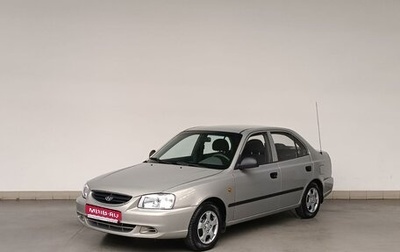 Hyundai Accent II, 2011 год, 540 000 рублей, 1 фотография