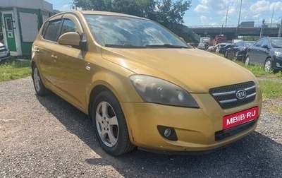 KIA cee'd I рестайлинг, 2009 год, 570 000 рублей, 1 фотография