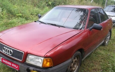 Audi 80, 1987 год, 60 000 рублей, 1 фотография