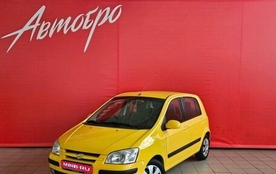 Hyundai Getz I рестайлинг, 2004 год, 337 000 рублей, 1 фотография