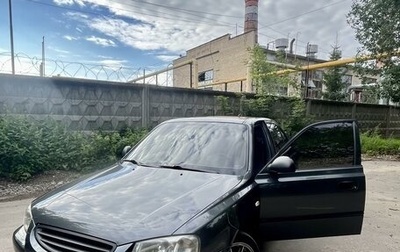 Hyundai Accent II, 2008 год, 589 000 рублей, 1 фотография