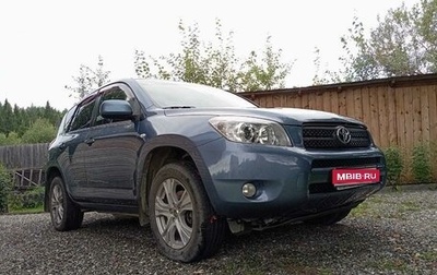 Toyota RAV4, 2008 год, 1 200 000 рублей, 1 фотография