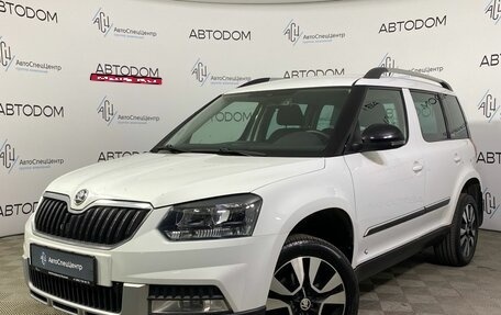 Skoda Yeti I рестайлинг, 2015 год, 1 464 900 рублей, 1 фотография