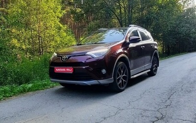 Toyota RAV4, 2017 год, 2 690 000 рублей, 1 фотография