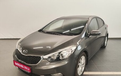 KIA Cerato III, 2013 год, 1 249 000 рублей, 1 фотография