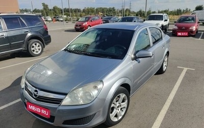 Opel Astra H, 2008 год, 599 000 рублей, 1 фотография