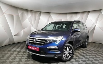 Honda Pilot III рестайлинг, 2018 год, 3 098 000 рублей, 1 фотография