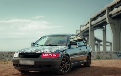 Volkswagen Passat B5+ рестайлинг, 1997 год, 320 000 рублей, 1 фотография