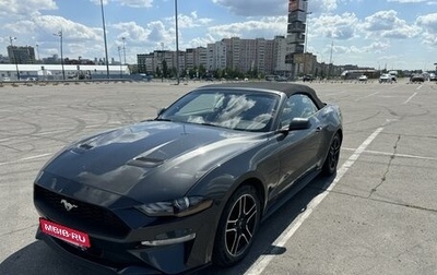 Ford Mustang VI рестайлинг, 2020 год, 3 649 000 рублей, 1 фотография