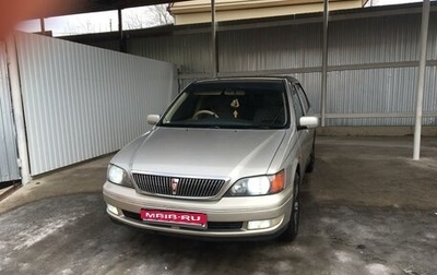 Toyota Vista V30, 1999 год, 550 000 рублей, 1 фотография