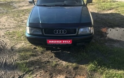 Audi 80, 1992 год, 280 000 рублей, 1 фотография