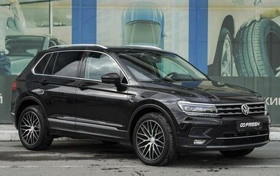 Volkswagen Tiguan II, 2018 год, 3 299 000 рублей, 1 фотография