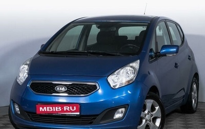 KIA Venga I, 2012 год, 1 016 000 рублей, 1 фотография