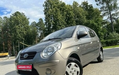 KIA Picanto I, 2009 год, 578 000 рублей, 1 фотография