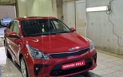 KIA Rio IV, 2017 год, 1 500 000 рублей, 1 фотография