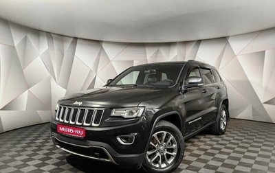 Jeep Grand Cherokee, 2014 год, 2 298 000 рублей, 1 фотография