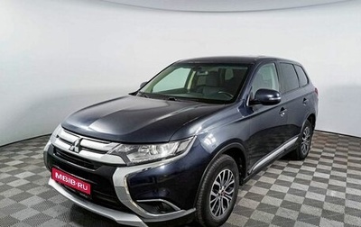 Mitsubishi Outlander III рестайлинг 3, 2018 год, 2 245 000 рублей, 1 фотография