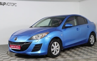 Mazda 3, 2009 год, 989 990 рублей, 1 фотография